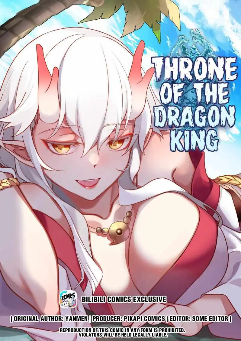 Dragon throne Chapter 134 1